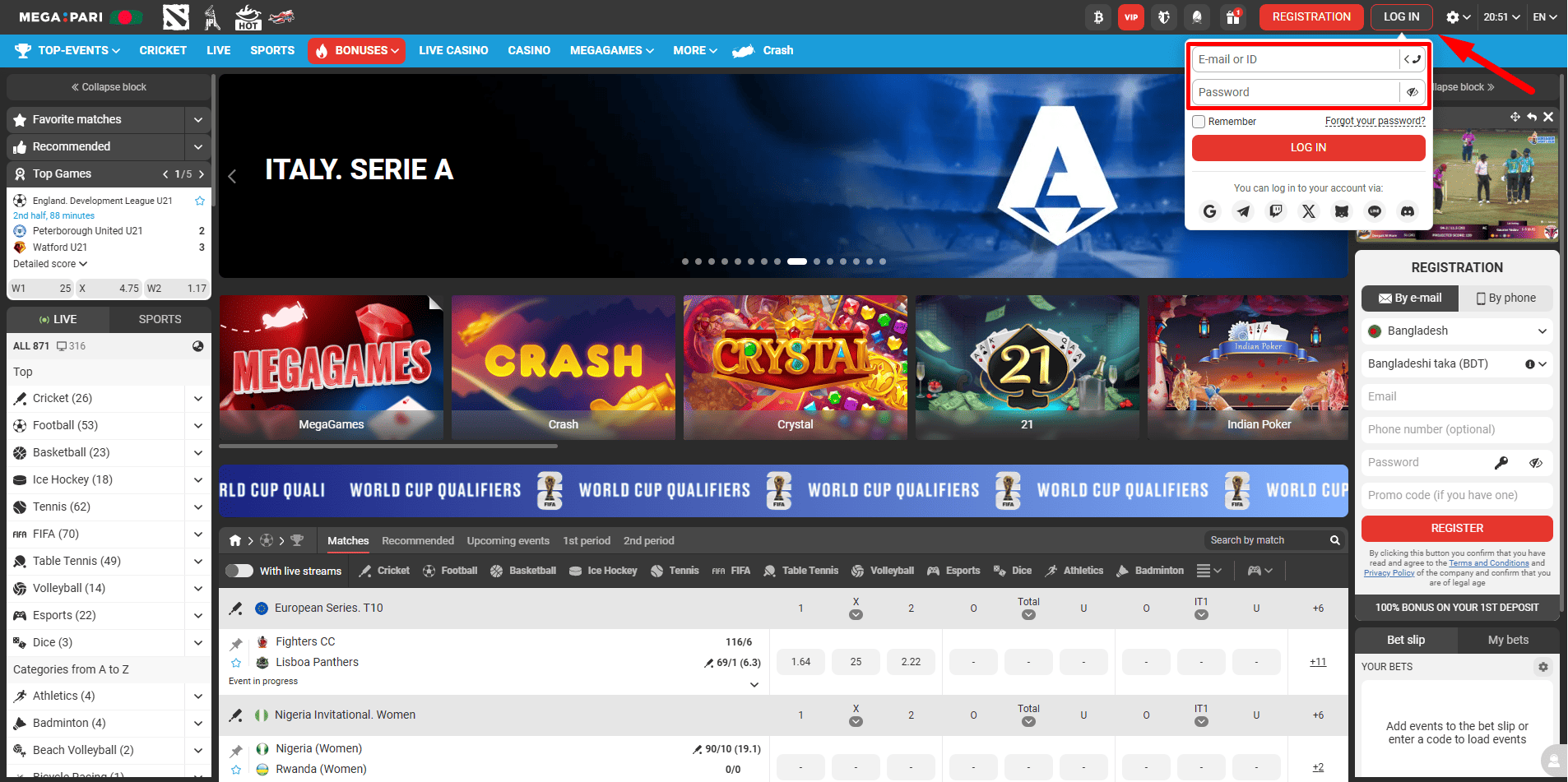 How to Log in to Megapari